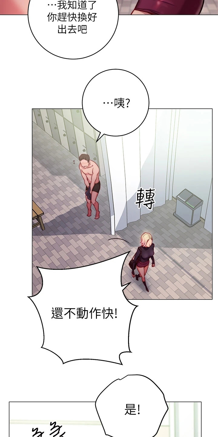 第6章：解围21