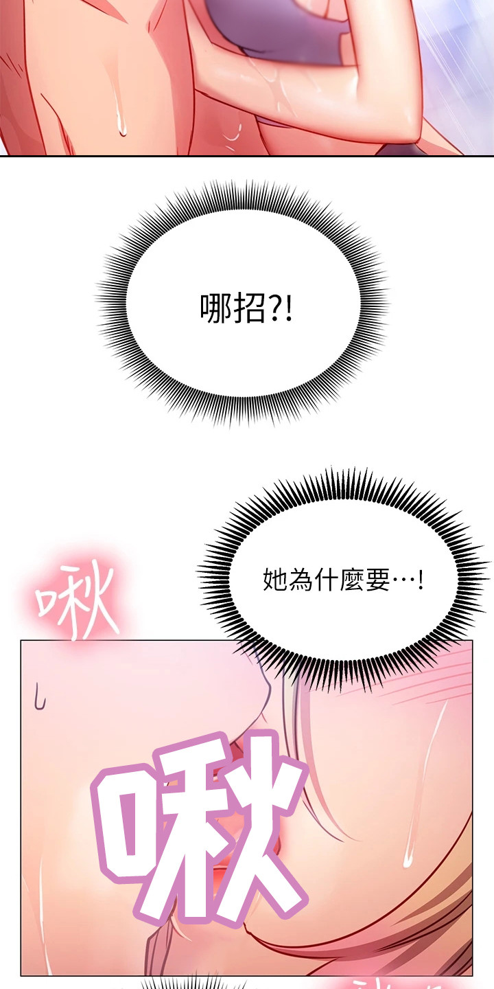 第12章：明知故问3