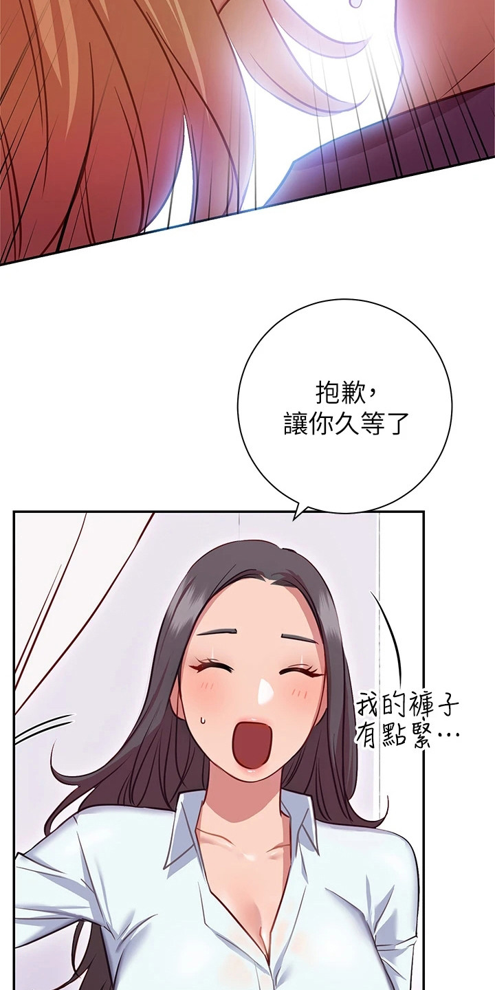 第22章：情急之下8