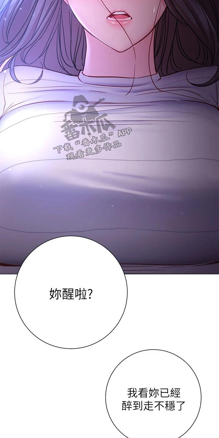 第45章：送回家21