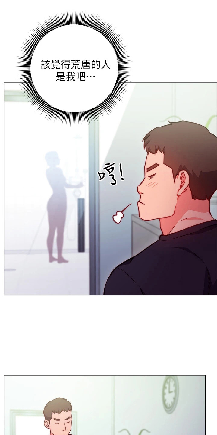 第7章：介绍0