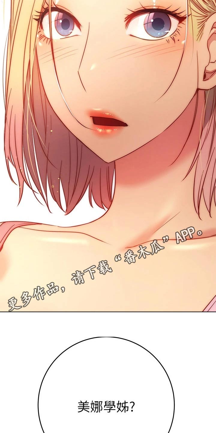 第51章：要求20