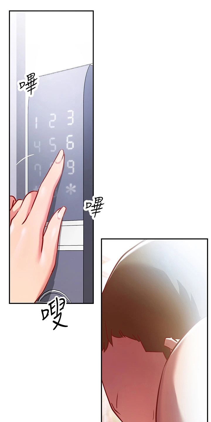第16章：误会0