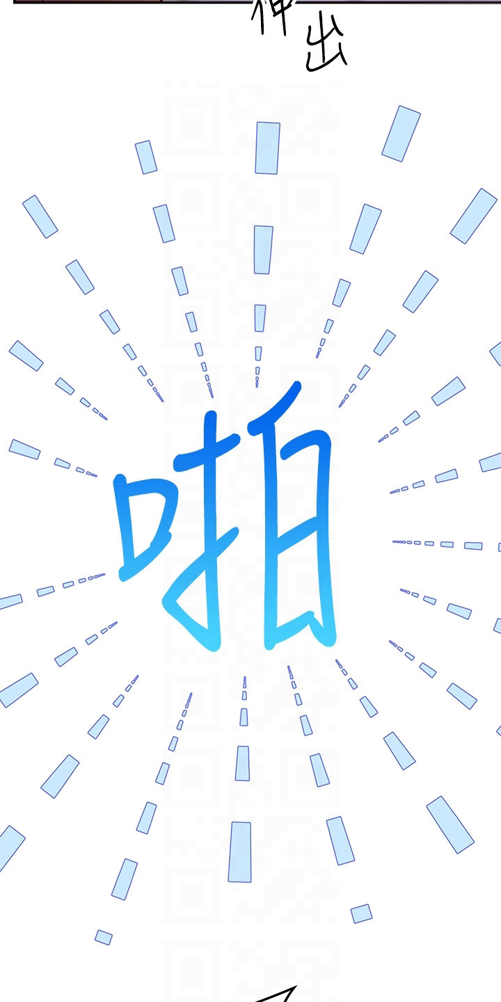 第19章：迟钝9