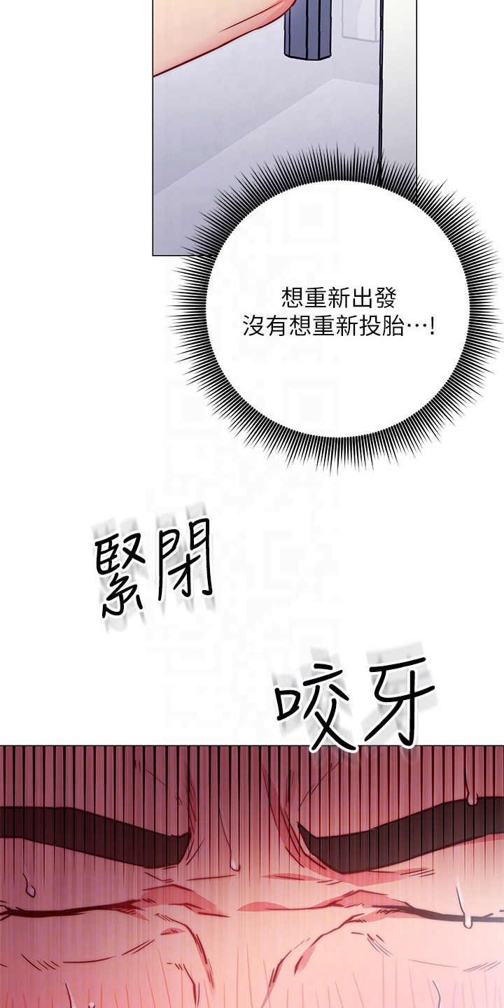 第5章：更衣室20