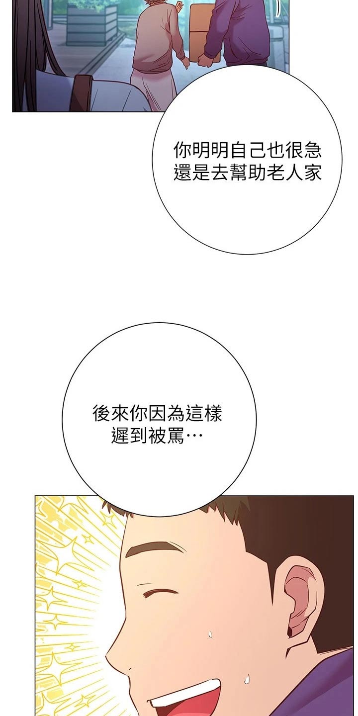 第44章：借口22