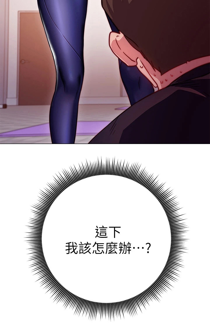 第9章：捉弄6