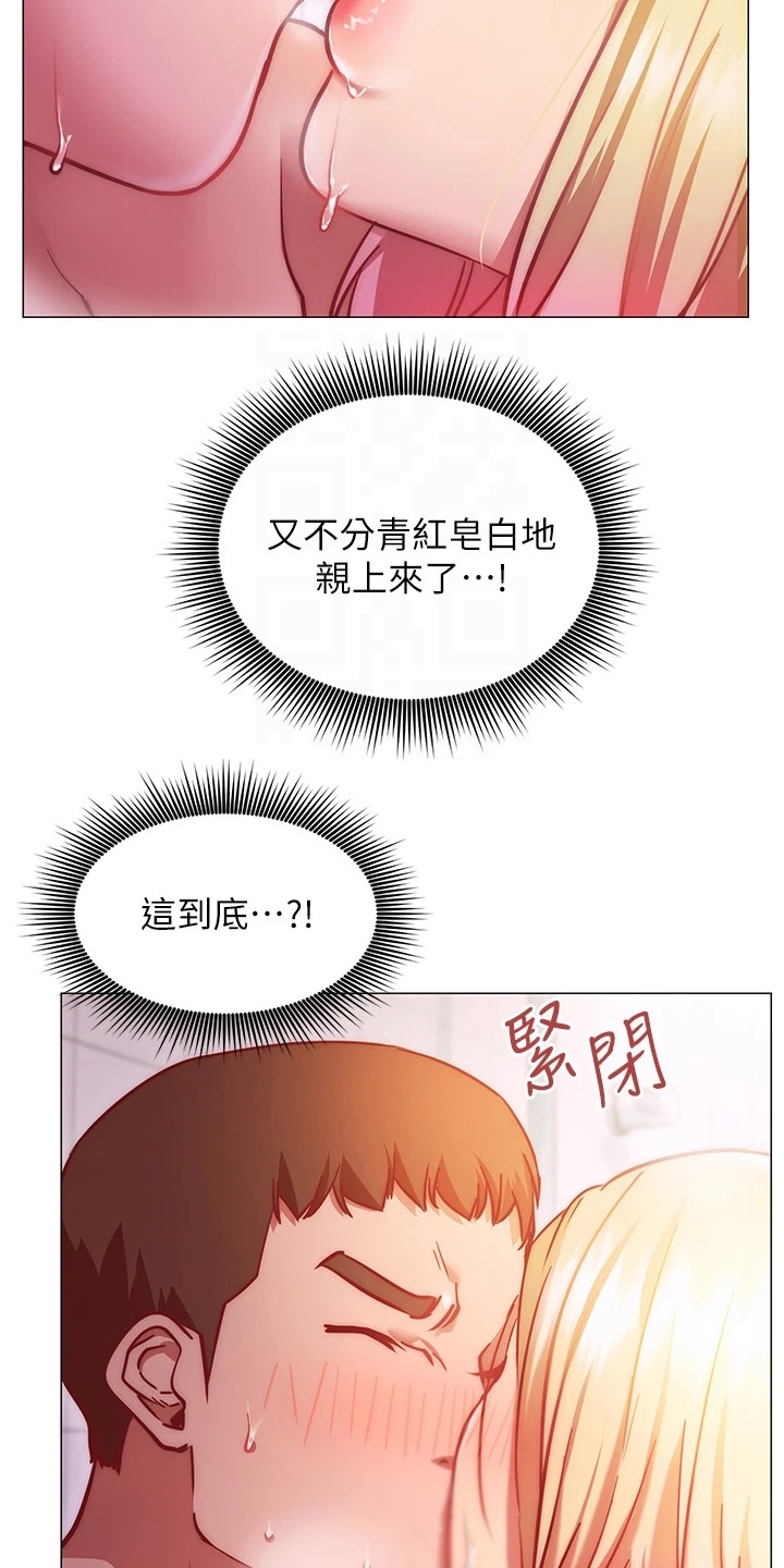 第12章：明知故问14