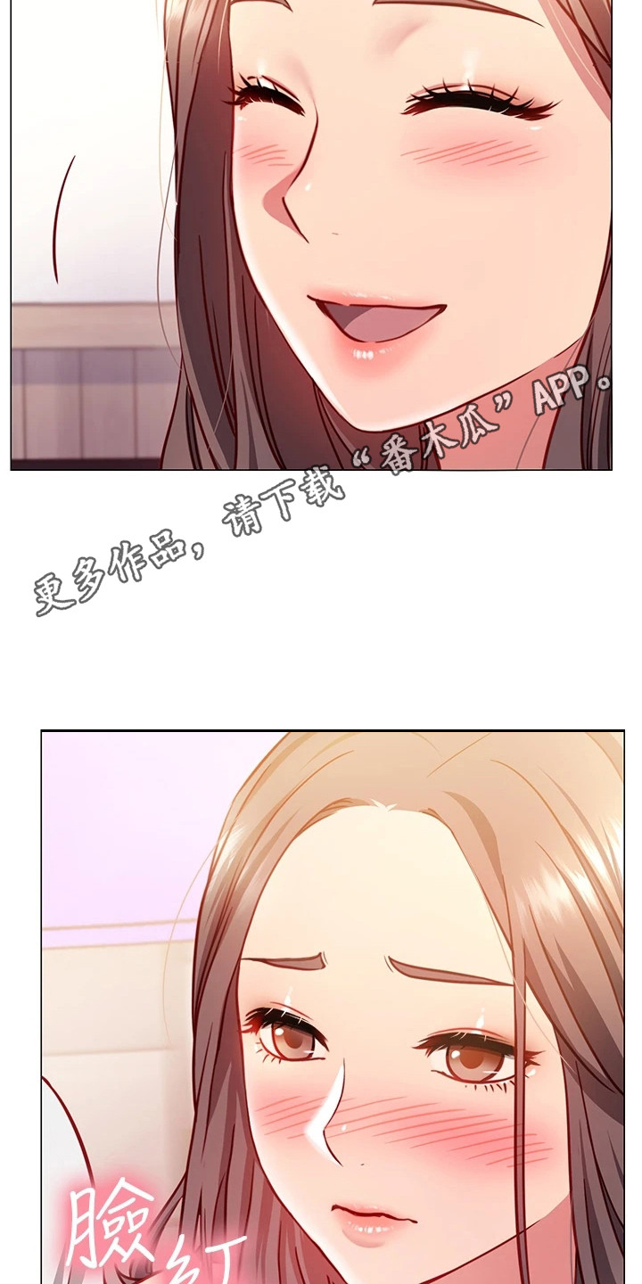 第10章：丢脸10