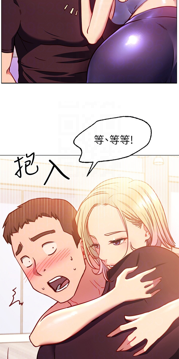 第9章：捉弄14