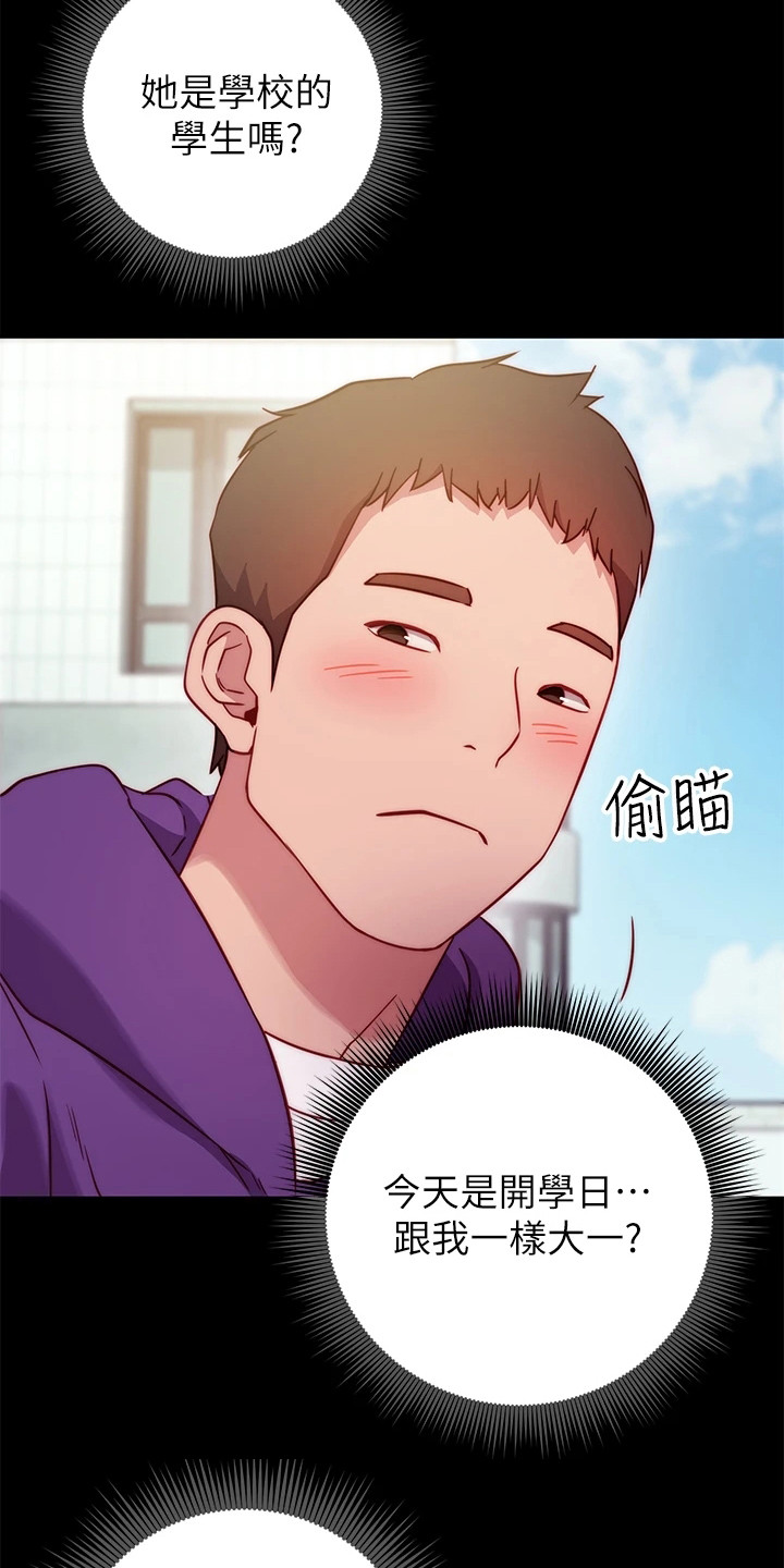 第2章：社团22