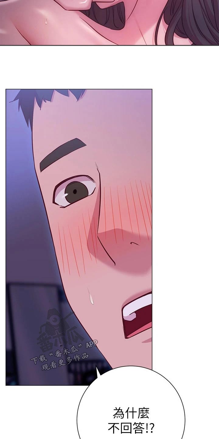 第46章：好好珍惜28