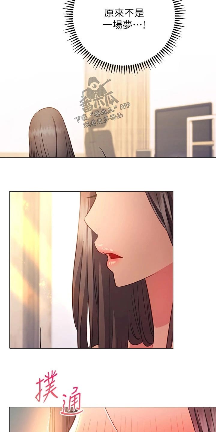 第47章：一起4