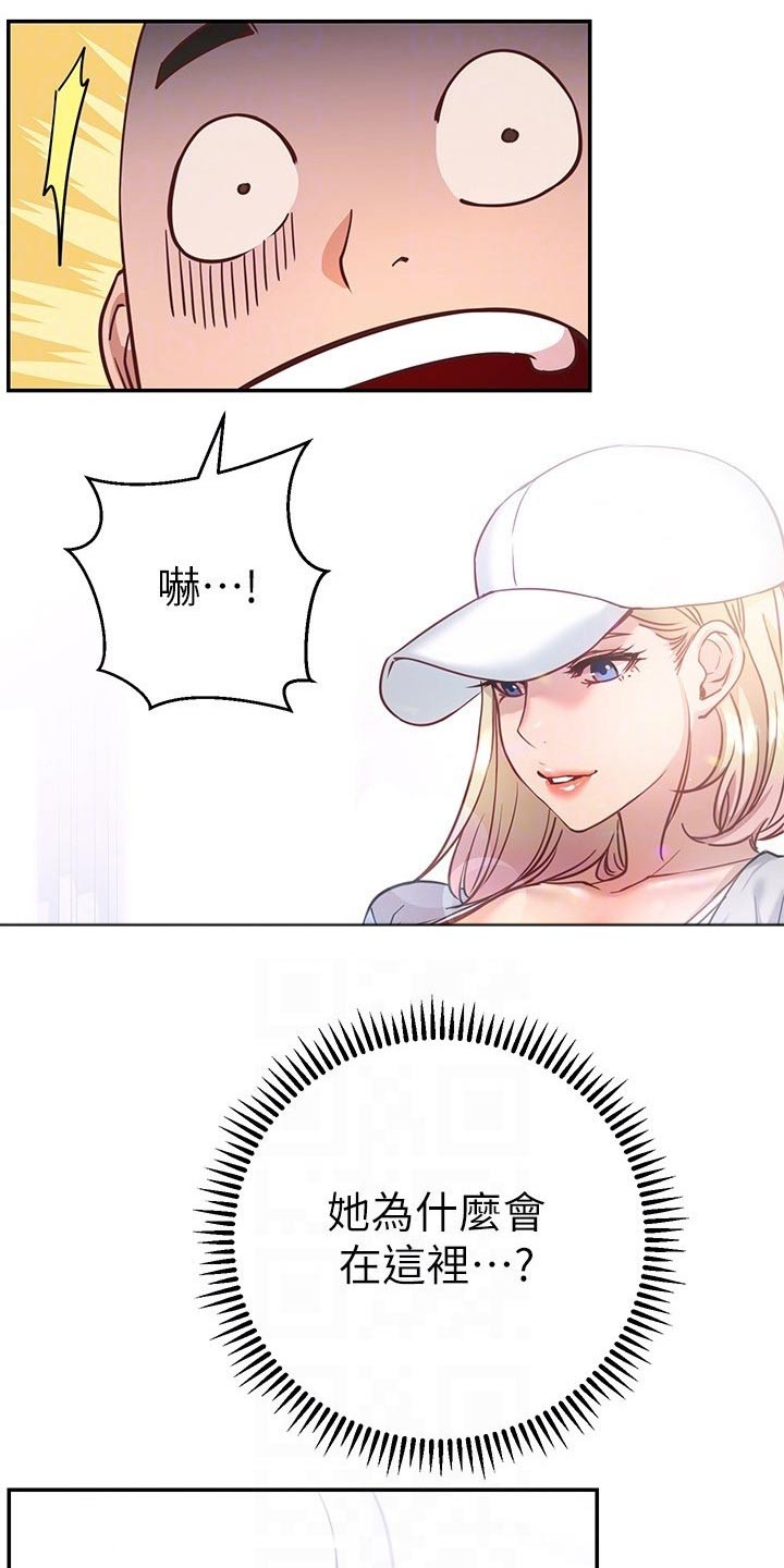 第32章：等你6