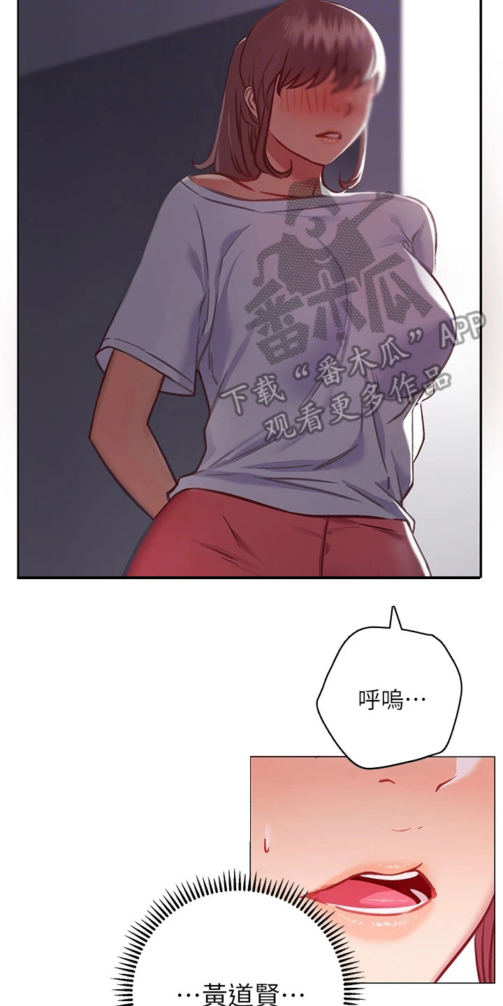 第19章：迟钝16