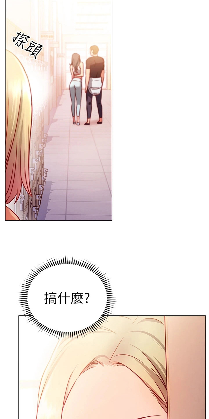 第11章：道歉6