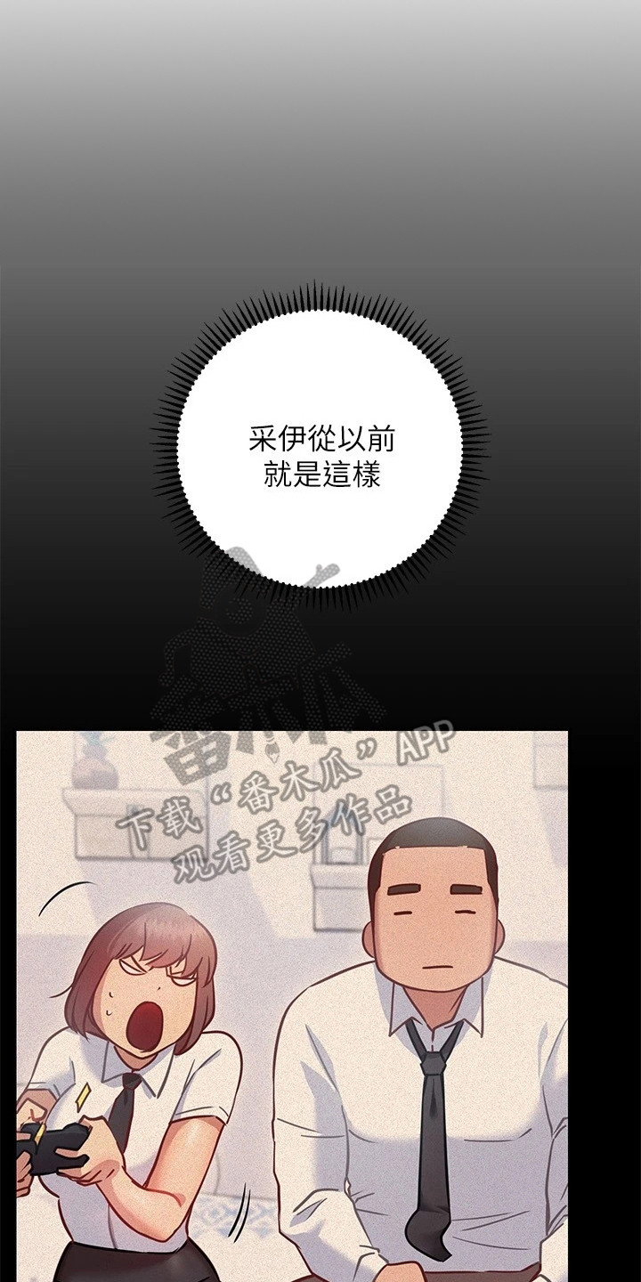 第17章：反效果13