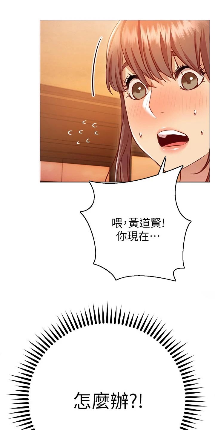 第28章：喝醉20