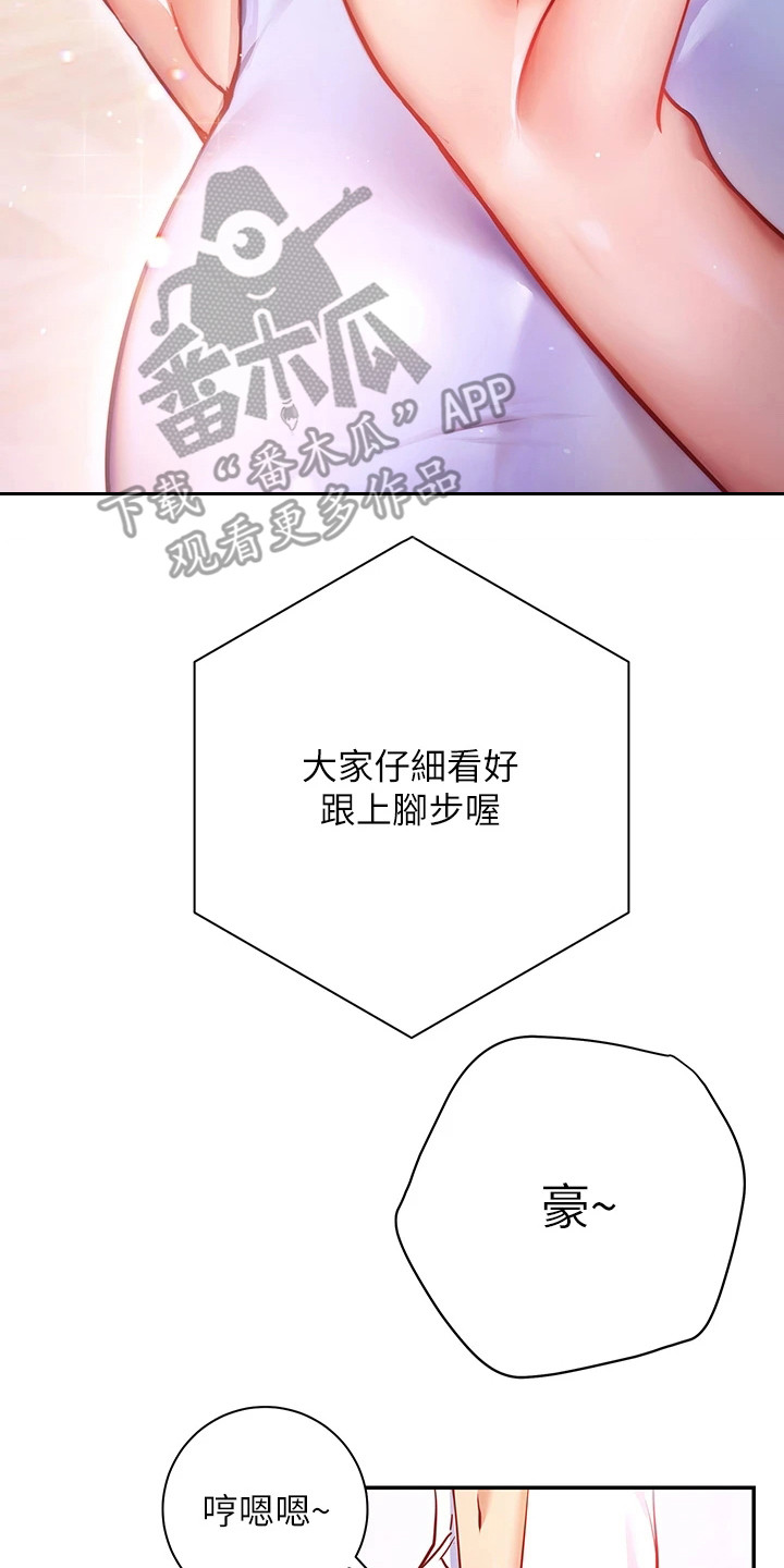 第15章：变脸20