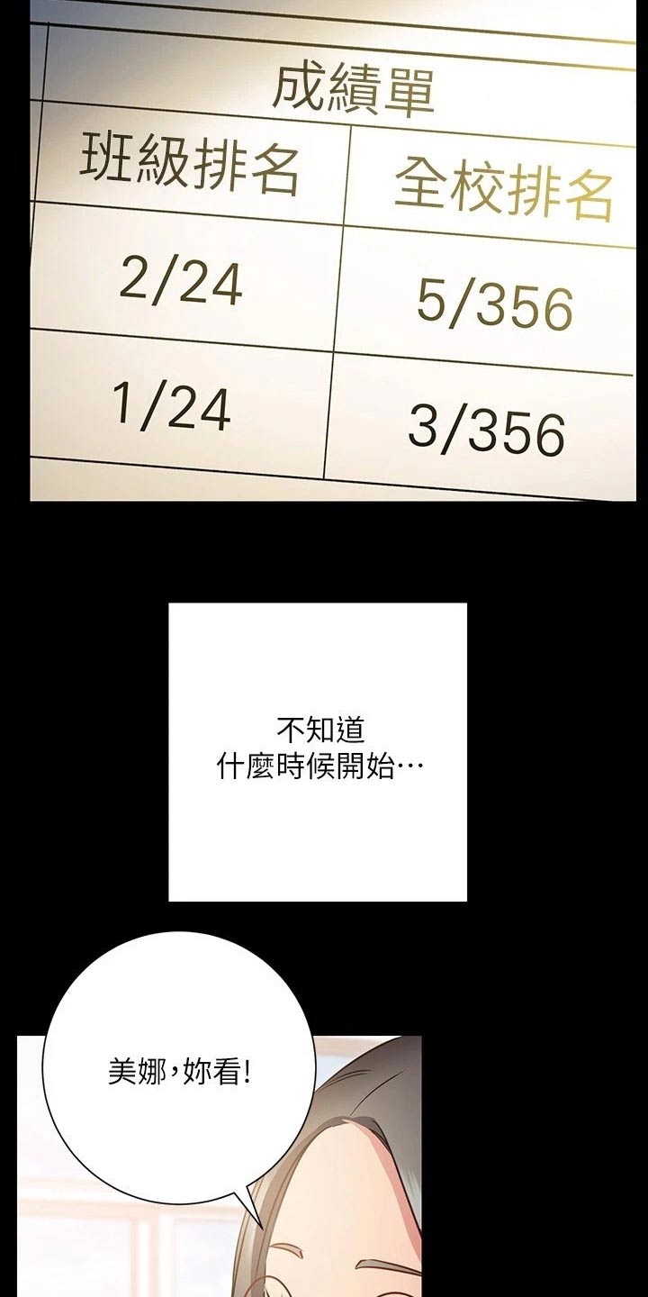 第49章：没关系9