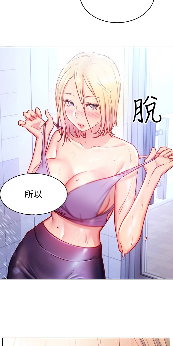第12章：明知故问6