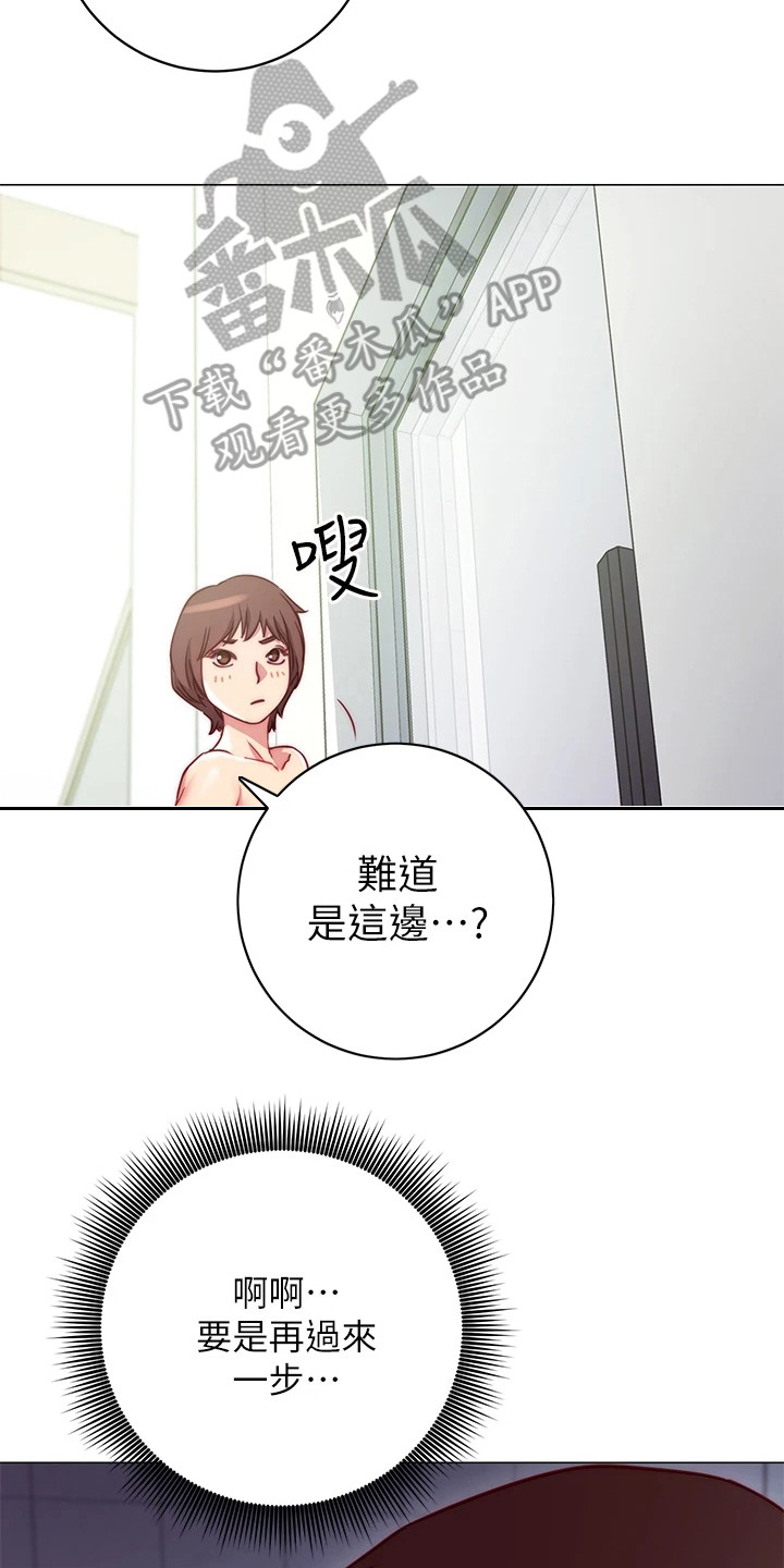 第5章：更衣室16