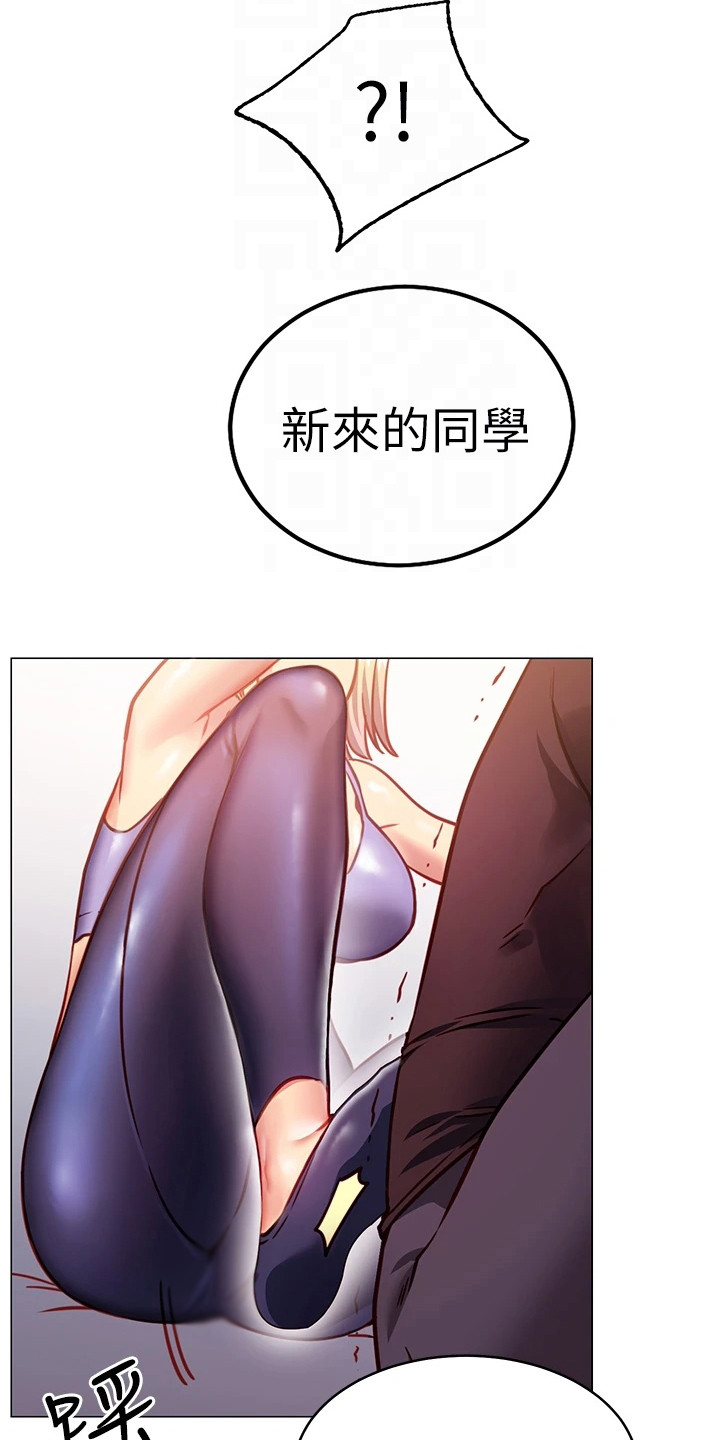 第9章：捉弄17