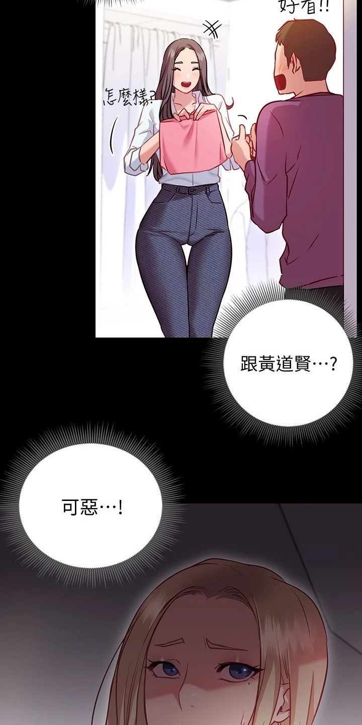 第22章：情急之下20