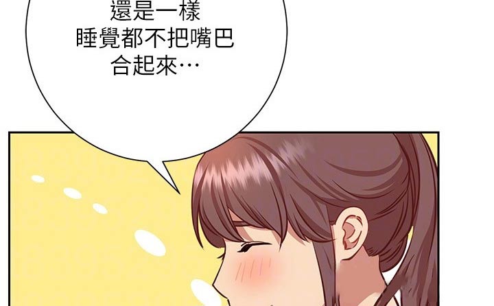 第29章：迷迷糊糊11