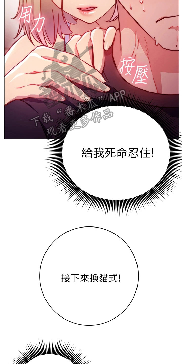 第8章：体验课21
