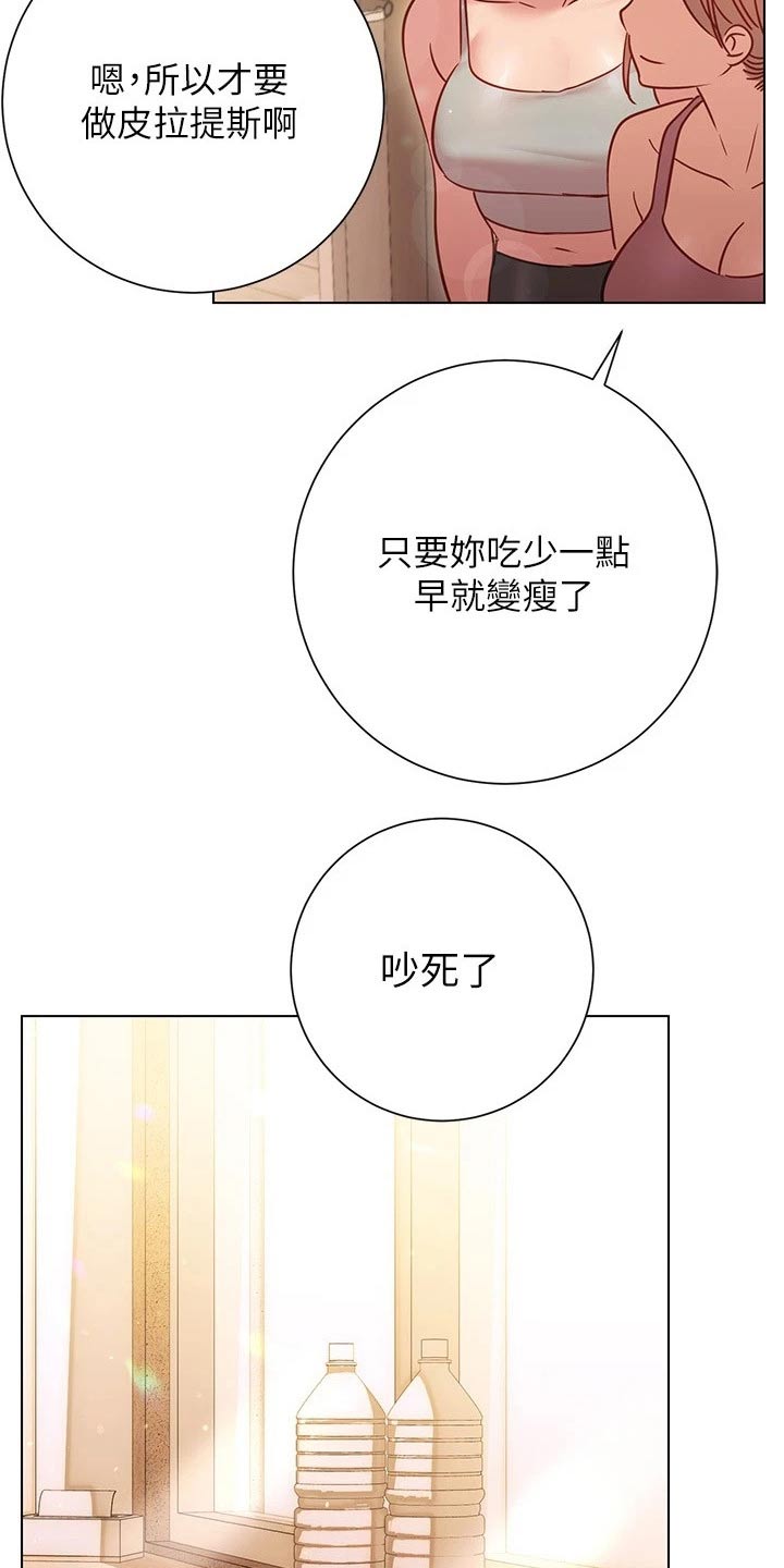 第36章：有人来了24