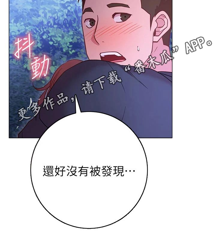 第43章：冷静19