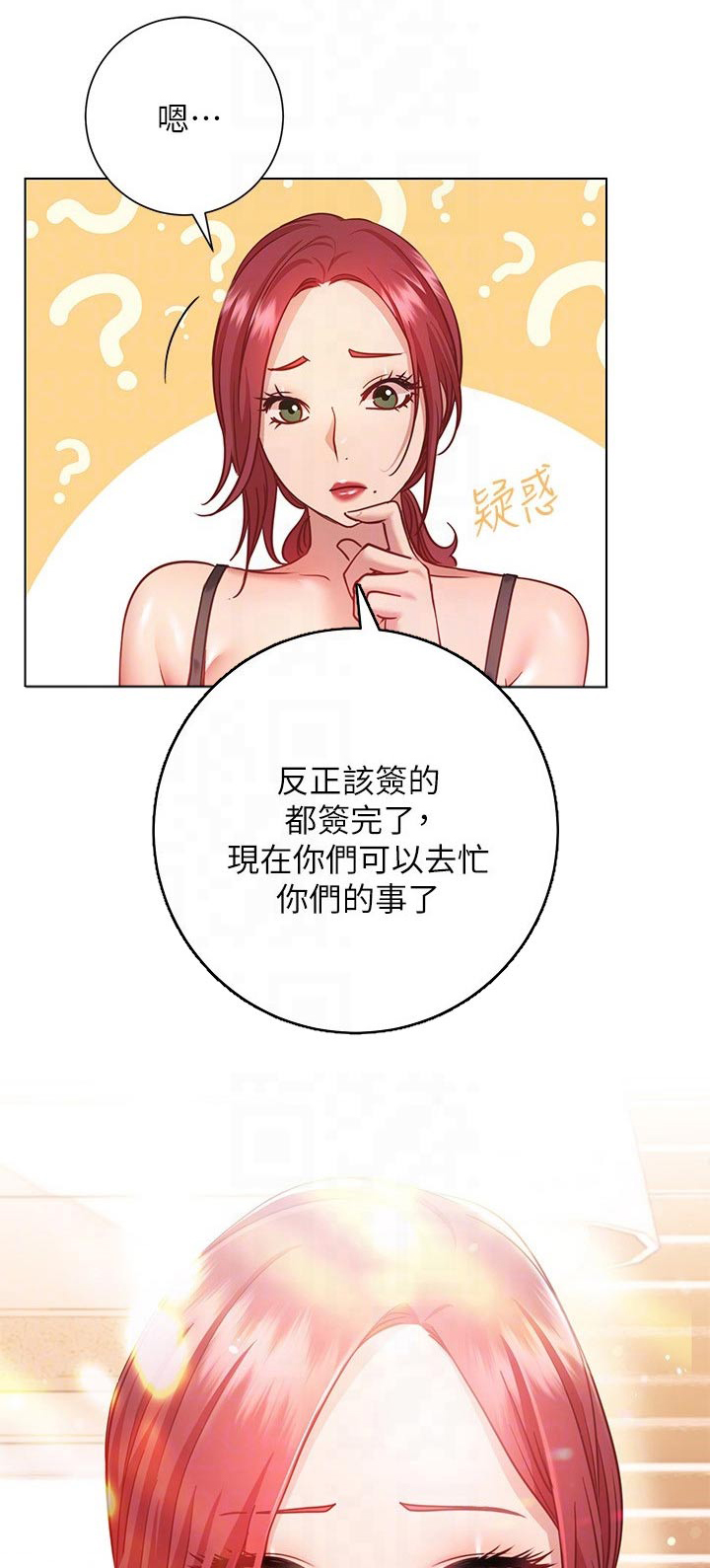 第35章：训练0