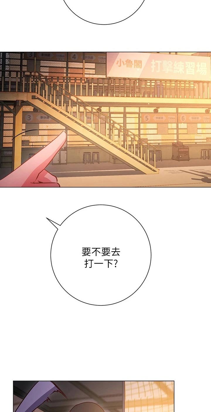 第53章：游玩17