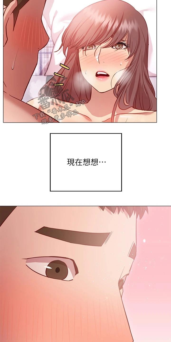 第31章：帮你4