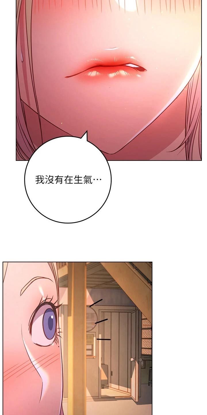 第55章：爱惜自己10