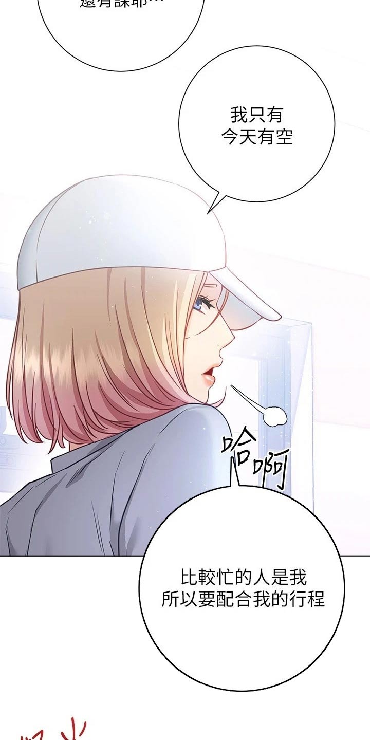 第32章：等你15