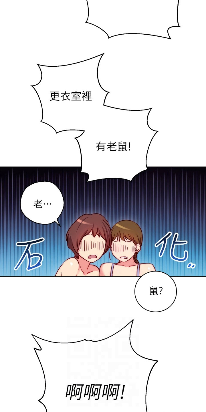 第6章：解围2