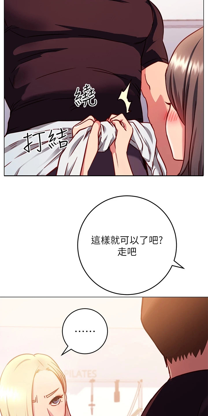 第10章：丢脸12