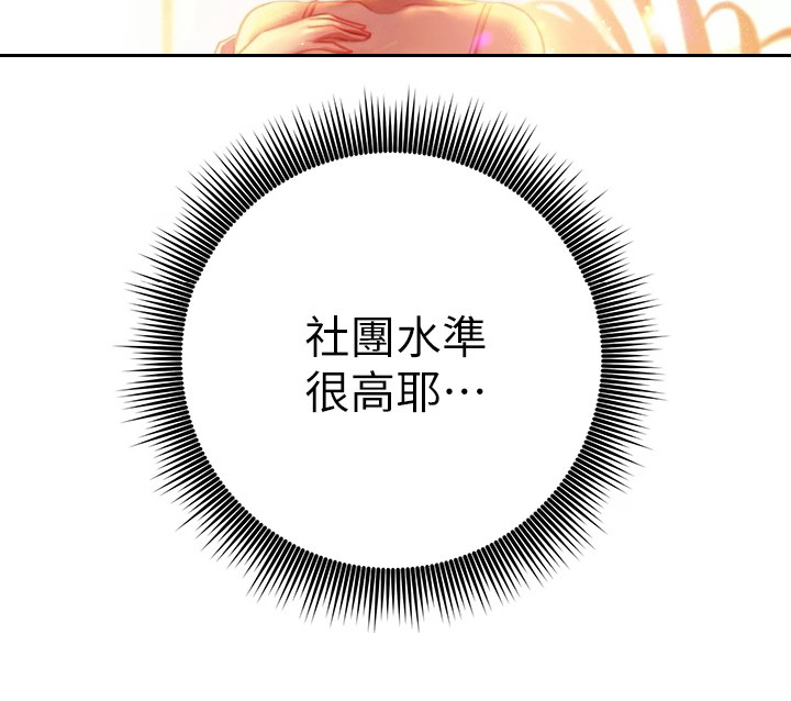 第7章：介绍22