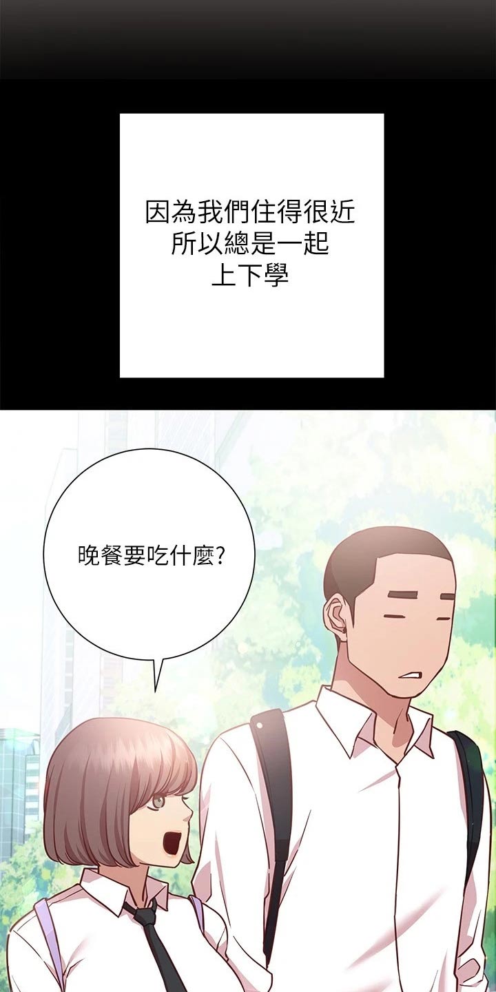 第31章：帮你6