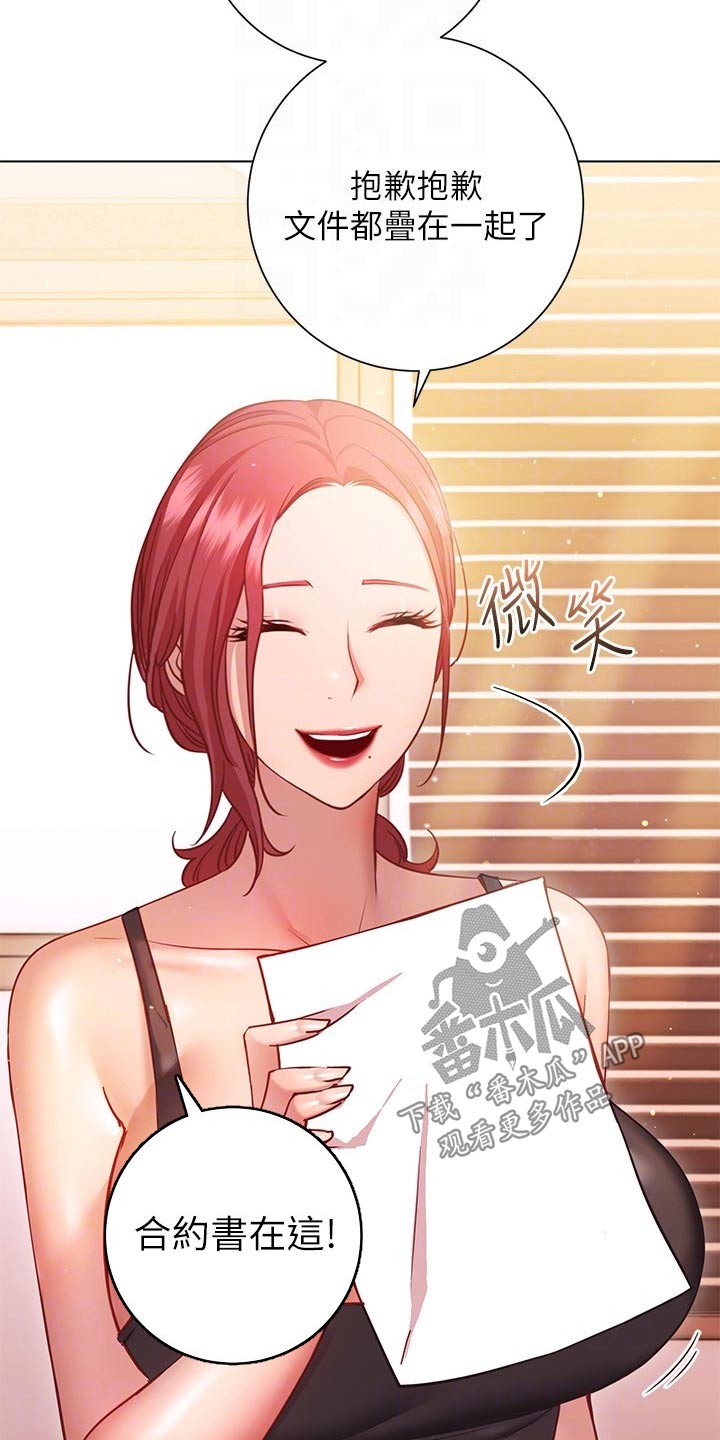 第34章：合约10