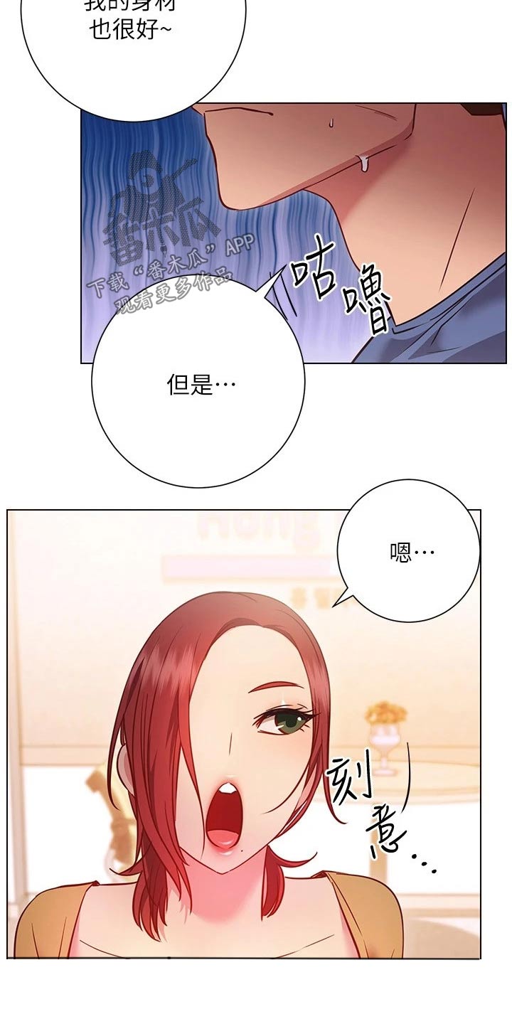 第51章：要求11