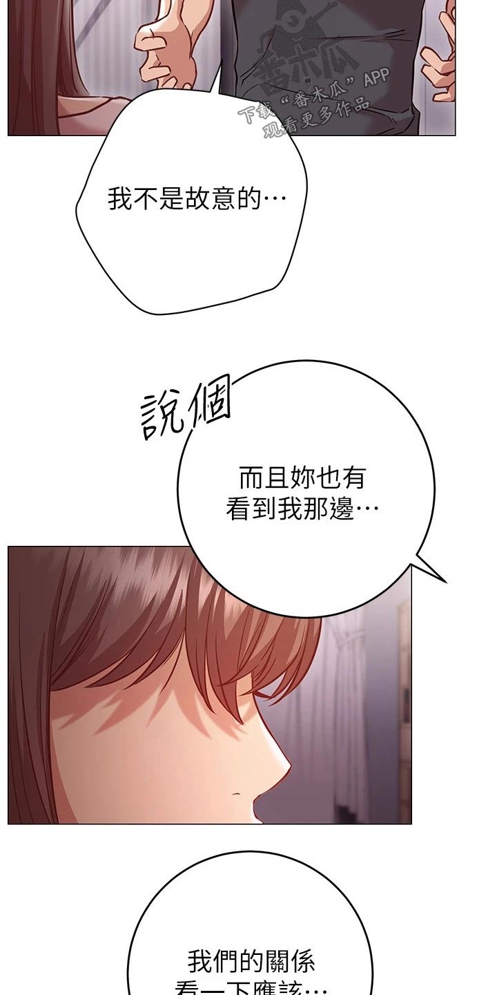 第30章：负责7