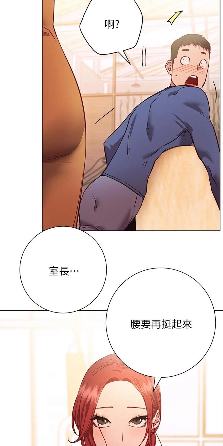 第50章：惊讶8