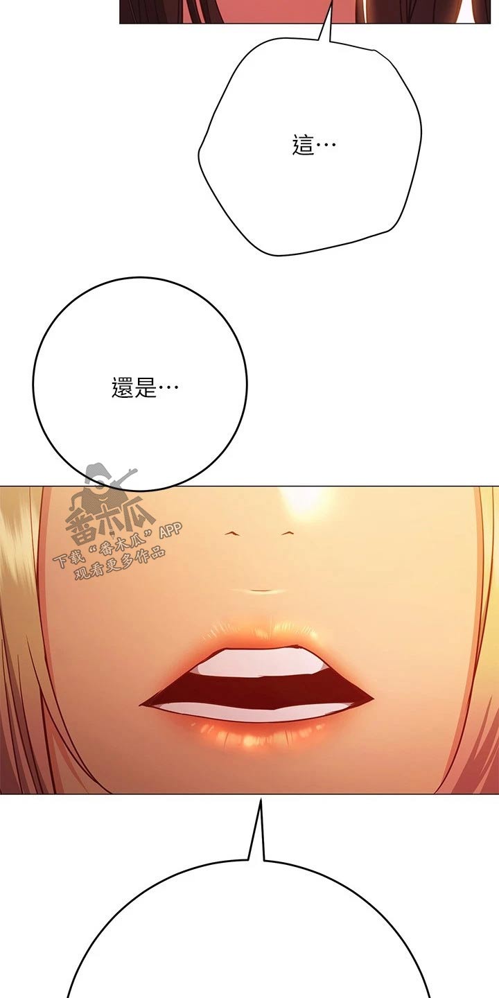 第48章：我的人19