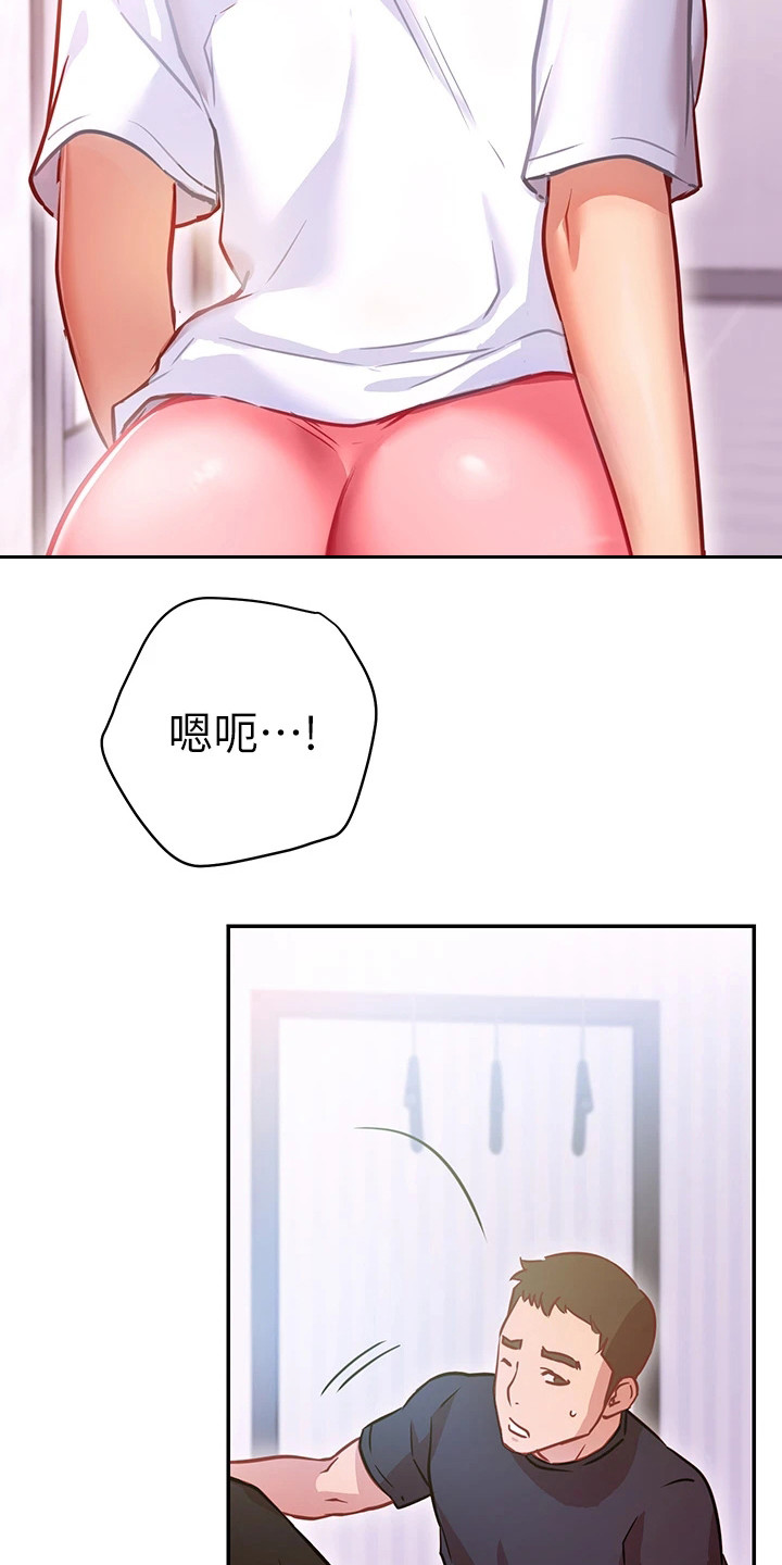 第15章：变脸22