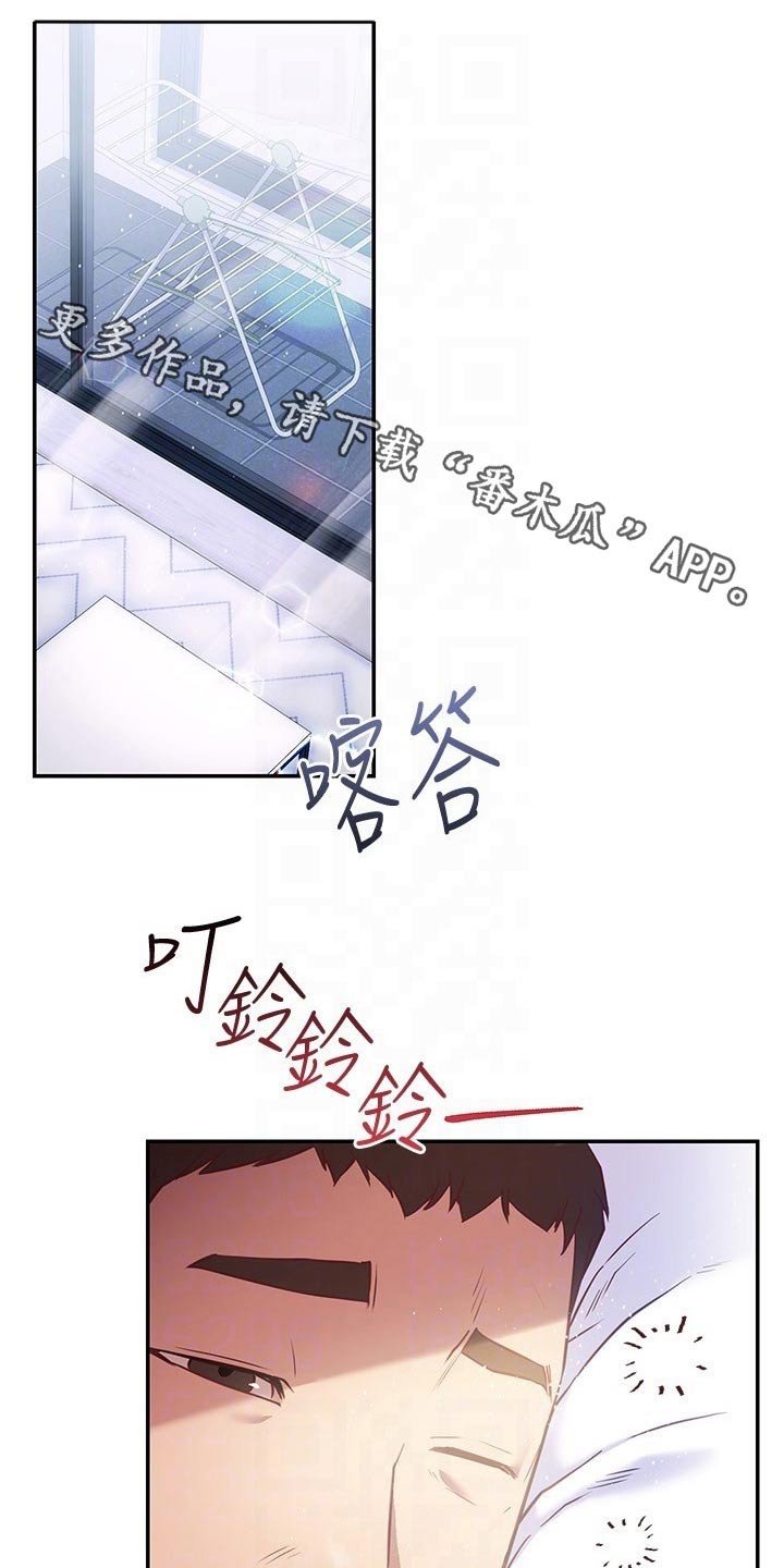 第32章：等你0