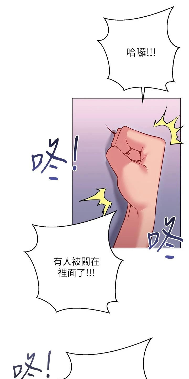 第39章：尴尬9