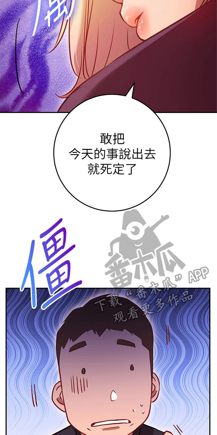 第15章：变脸7